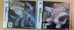 ポケットモンスター ダイヤモンド スペイン語 ＆ パール フランス語