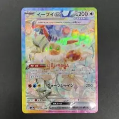 yp様 リクエスト 4点 まとめ商品