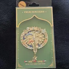 2026年最新】アラブ首長国連邦の人気アイテム - メルカリ