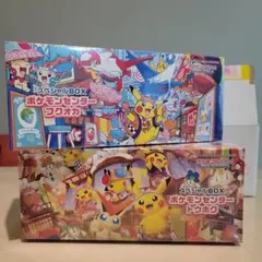 ポケモンセンター ポケカスペシャルBOX フクオカ トウホク2点セット