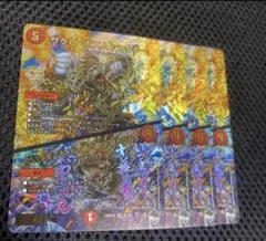 サケビポエムシャウター　アドレナリン　4枚