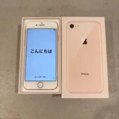 iPhone8 64G 本体のみ(simなし) 2026年最新】simなしiphone8の人気アイテム - メルカリ