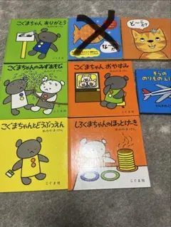 【なー様専用】子供絵本 まとめ
