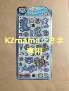 トムとジェリー ☆うるちゅる