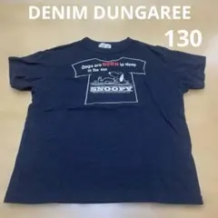 DENIM DUNGAREE スヌーピー　Tシャツ　130