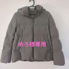 【めろ様専用】UNIQLO シームレスダウンジャケット S　グレー