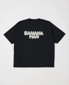 2026年最新】バナナマン tシャツの人気アイテム - メルカリ