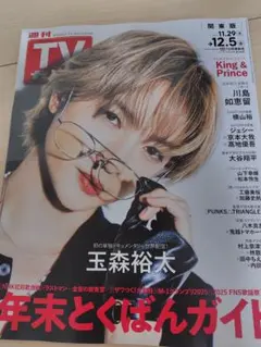 Item thumbnail for item d042c13e-a873-46ba-9c37-b9950bcc298b