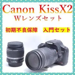2026年最新】canon eos x2 望遠レンズの人気アイテム - メルカリ