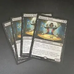 Matthias様 リクエスト 3点 まとめ商品