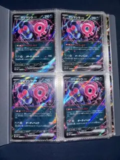 ポケモンカード RR 116枚