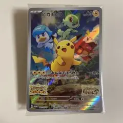 ピカチュウ：パッケージ版『ポケットモンスター スカーレット』『ポケットモンスタ…