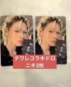 ENHYPEN SIN VANISH タワレコ　ラキドロ　ニキ2枚セット