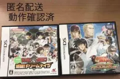 DS ソフトまとめ売り