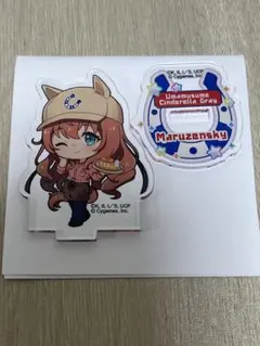 ウマ娘マルゼンスキーアクリルスタンド