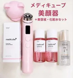 2026年最新】メディキューブ 美顔器 キャップの人気アイテム - メルカリ