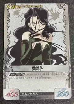 2025年最新】アルケミックカードバトルの人気アイテム - メルカリ