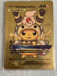 Pikachu Mega Ampharos ゴールド仕様 カード 海外