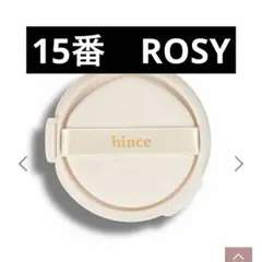 hince クッションファンデ 15 ROSY リフィルのみのサムネイル