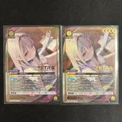 2026年最新】ユニオンアリーナ パラレル 星2の人気アイテム - メルカリ