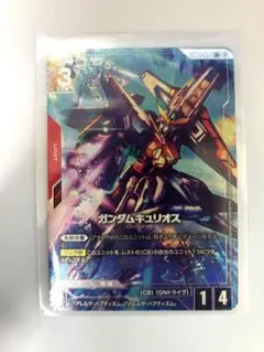 2026年最新】ガンダムキュリオス LR+の人気アイテム - メルカリ
