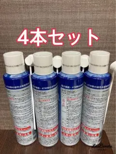 3本 HFC-152a ガス缶430ml LayLax ハイバレットガスと同成分 - メルカリ