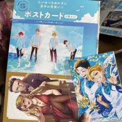 月刊コミックジーン アニメイト通販特典ブロマイド 2023年4月号 平野と