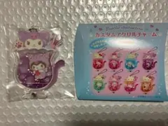 サンリオ　カスタムアクリルチャーム　ネコソーダ　クロミ 外箱あり 新品未開封