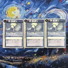 モンスターコレクションTCG「雪の女王（重版）」極稀（♧） - メルカリ