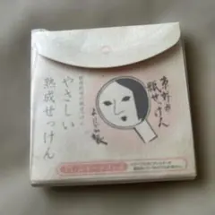 よーじや 紙せっけん 敏感肌 洗顔用のサムネイル