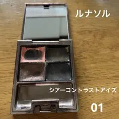 【ルナソル】シアーコントラストアイズ01Coral Coral