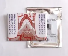 Item thumbnail for item 14c3edcc-dfe2-4216-890b-da068d72557c