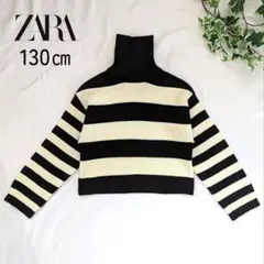ZARAキッズ✨130 ボーダータートルネックセーター ニット ストライプ ザラ