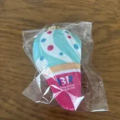 サーティワン　ぬいぐるみチャーム