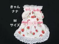 ハンドメイド犬服・りんご・いちご飴柄 メッシュギャザーたっぷりワンピース ハンドメイド犬服・りんご・いちご飴柄 メッシュギャザーたっぷり