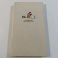 Item thumbnail for item 22d9cdee-ed1b-4e04-86dd-4ce838a13fdb