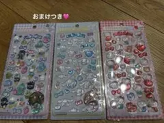 サンリオ　ボンボンドロップシール　3つ➕おなかシールおまけセット