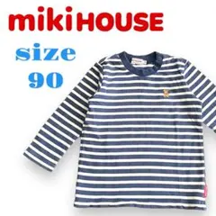 ミキハウス　ロンT 長袖トップス　ボーダー　ネイビー×白　サイズ90