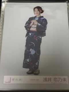櫻坂46 浅井恋乃未 浴衣 直筆サイン ヨリ 櫻坂46 浅井恋乃未 浴衣 直筆 生写真 サイン ヨリ 2025年 - メルカリ