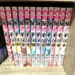 Item thumbnail for item 0330dfdb-1ece-4a81-80cc-783f5ac912ca