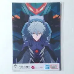 【未開封品】エヴァンゲリオン　一番くじ　Ｊ賞　ビジュアルシート　渚カヲル