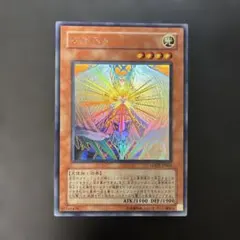 2026年最新】遊戯王 ホログラフィック オネストの人気アイテム - メルカリ