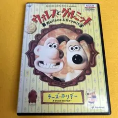 2026年最新】ウォレスとグルミット dvd チーズの人気アイテム - メルカリ