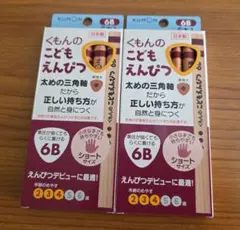 Item thumbnail for item 792aad1c-abb2-4cad-92d7-9d2e8fa94ebd