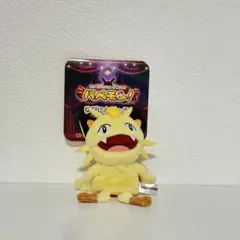 ゆびにんぎょうマスコット パペモン ニャース