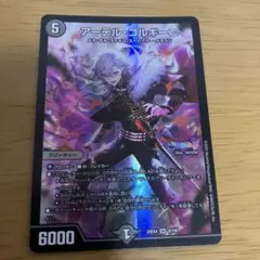 アーテルゴルギーニ　にじさんじ　葛葉ver.