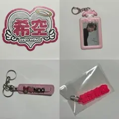 WATWING 福澤希空