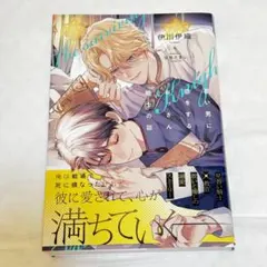bl小説 文学・小説