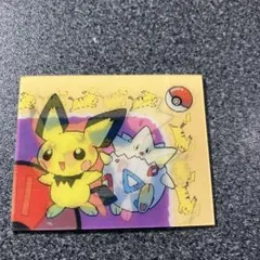 明治 ポケモン スーパーチェンジカード 3D +α ポケモン 3Dカード スーパーチェンジカード 明治 Meiji 3D 明治