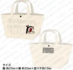 【未開封品】Acid Black Cherry トートバッグ 買取】acid black cherry(abc) Acid BREAKERZ Cherry 69-sixnine